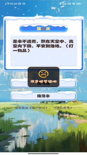 iappD2
