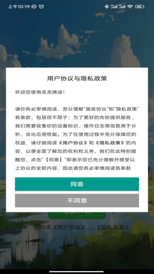 iappD1