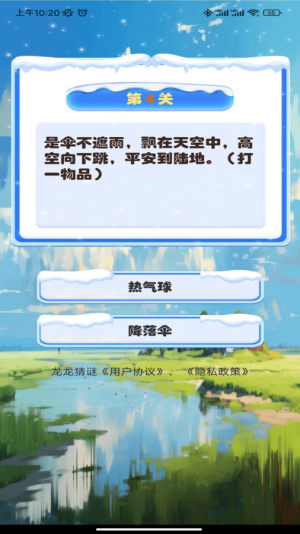 iappD3