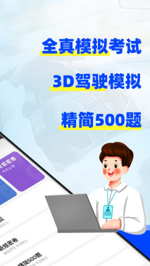 {3DģM܇appD2
