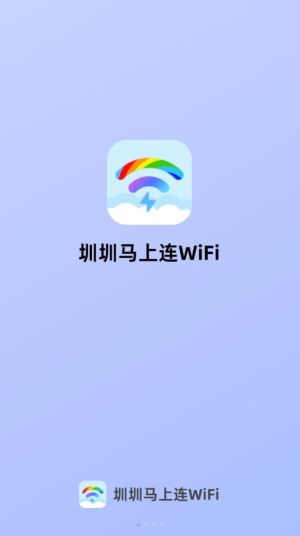 WiFi appͼ1