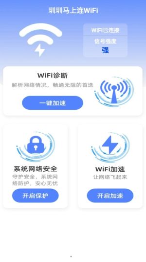 RBWiFi appD3