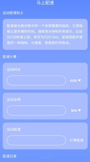 RBWiFi appD2