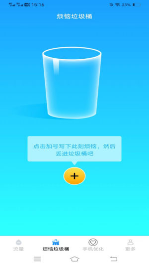 ǿappD3