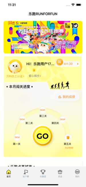 RunForFun appD3