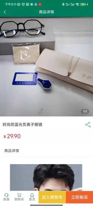 ̳appD3