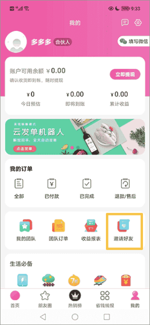 ُxappD1