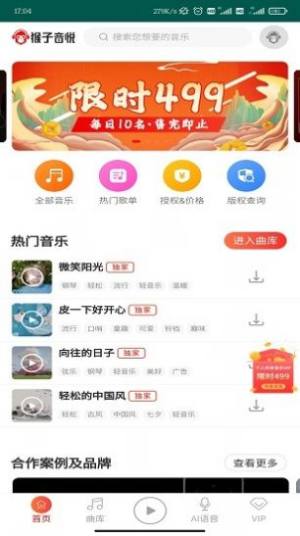 appD2