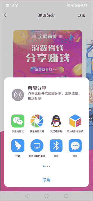 ѡٷֻ v4.3.0