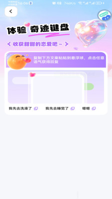 漣appֻͼƬ1
