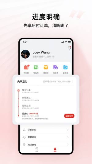 ̳appD3