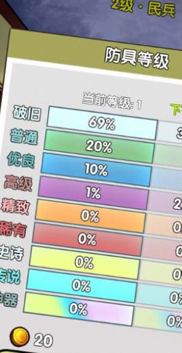 弹壳末日小队免广告下载最新版的截图