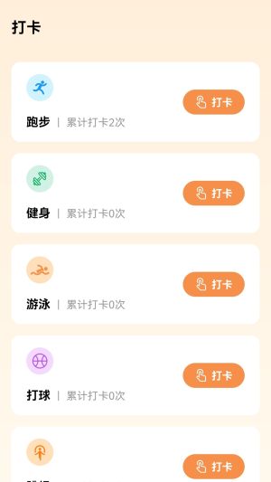 ꖹ·appD2