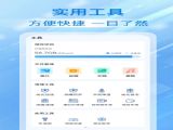 ѫзٷ v1.0.1