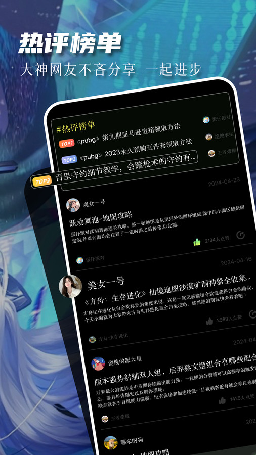 77237的截图