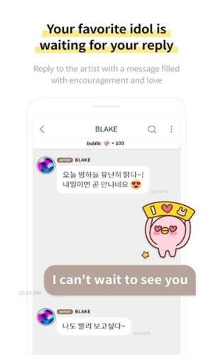 soosoo bubble appD2