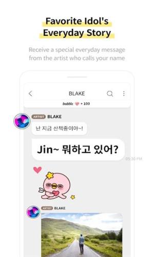 soosoo bubble appD3