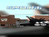 GɳϷֻ v6.06