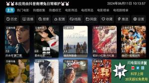 ϲbox appͼ1