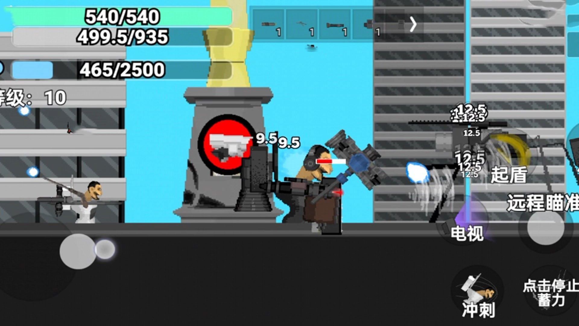 ͰϮսϷͼ2: