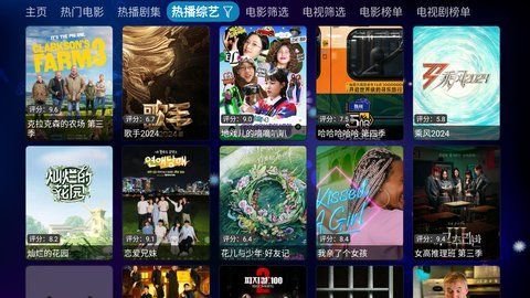 青橘影仓tv电视版免费下载的截图