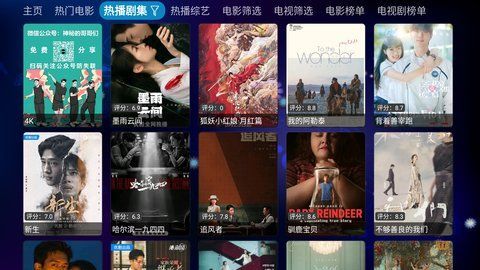 青橘影仓tv电视版免费下载的截图