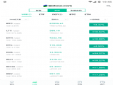 ƽ̨ٷ° v1.1.0