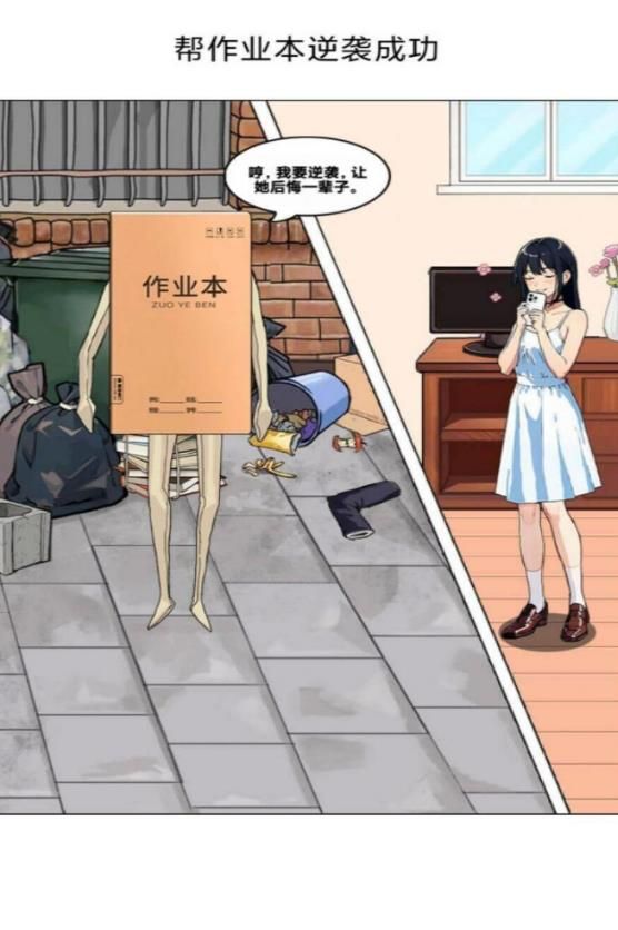 王妈逆袭之路游戏安卓版的截图