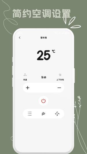 cfbappD2