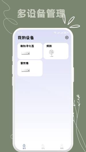 cfbappD3