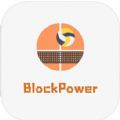 BlockPowerCalcܛOd v1.1