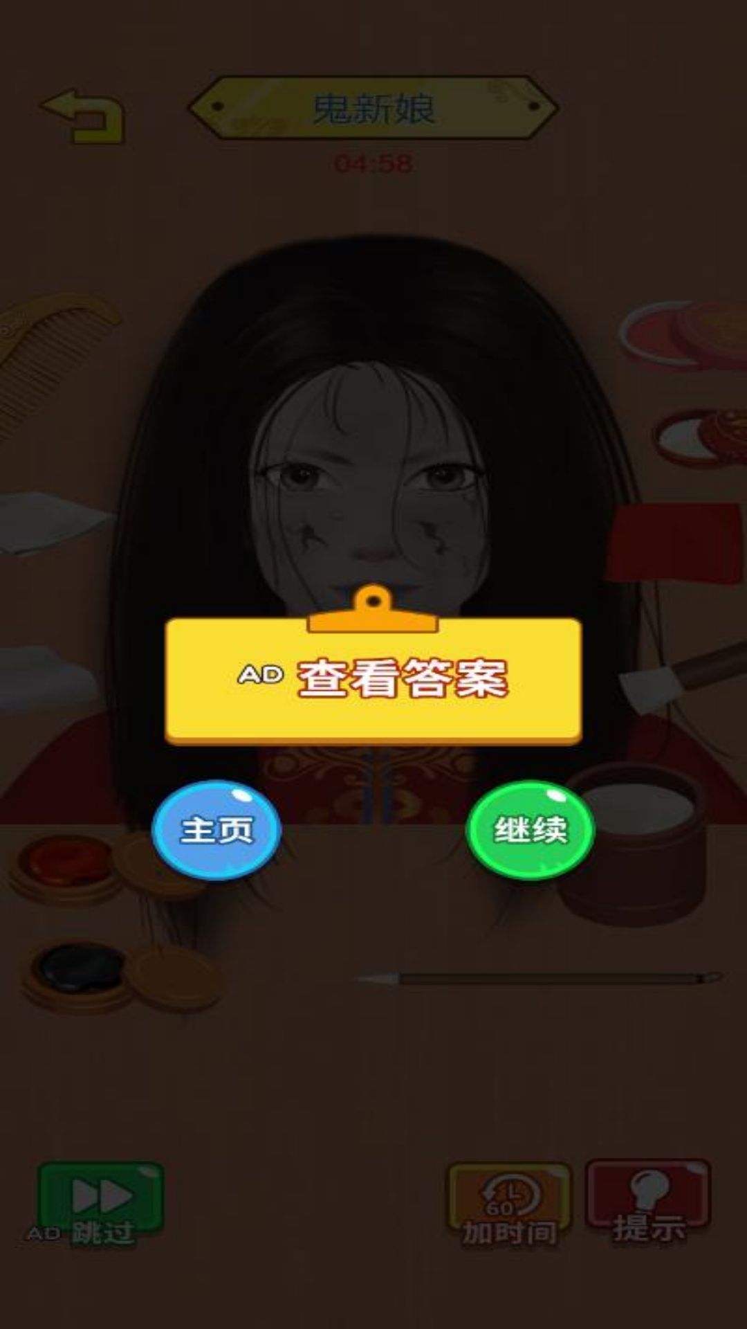 ռ{≺_˹ٷ°D2: