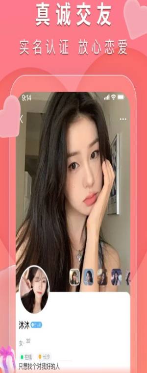 ҒappD2