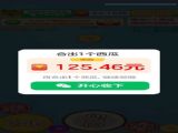 大西瓜對對碰遊戲手機版 v1.0.0