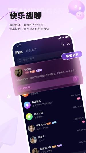 ԪappٷD2