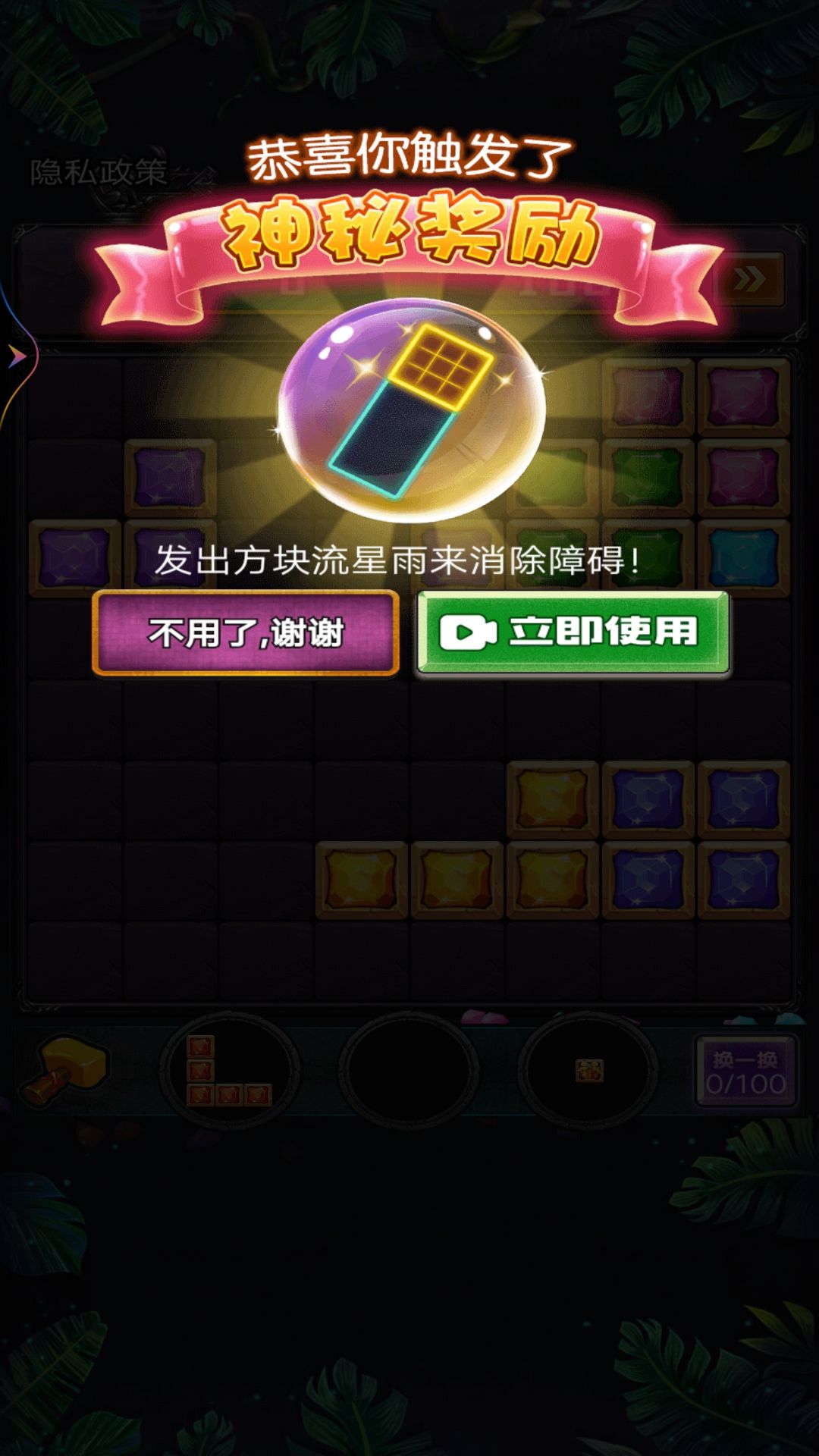 ˹鰮Ϸֻͼ3:
