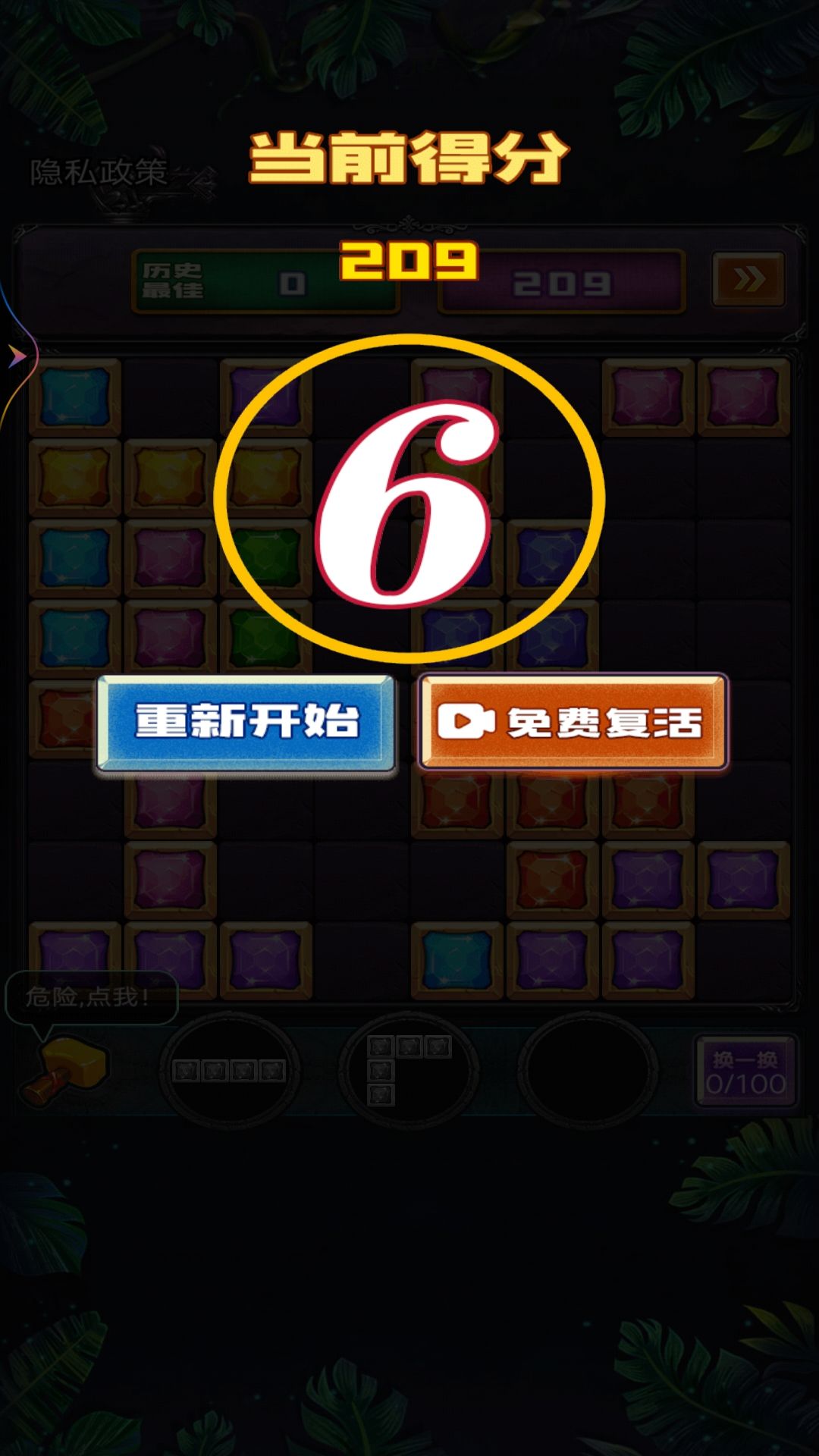 ˹鰮ϷֻͼƬ1