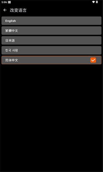 xe防闪框架app官方下载最新版的截图