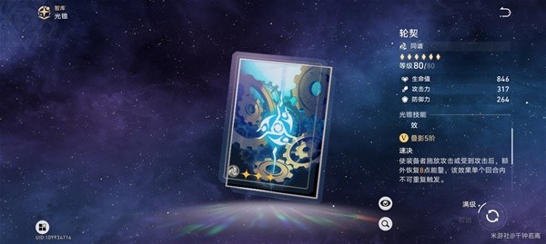 �������������÷�����ƶ���ô���� ��÷�����ƶӳ�װ���ܼӵ㹥��