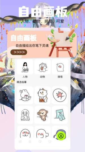 QappD2