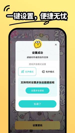 ڼappD3