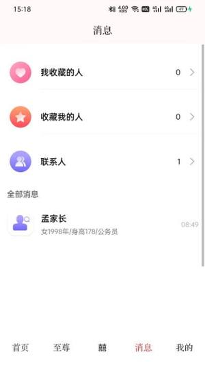 appD2