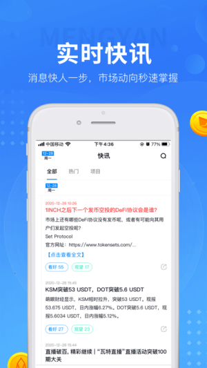 BtCexappͼ1