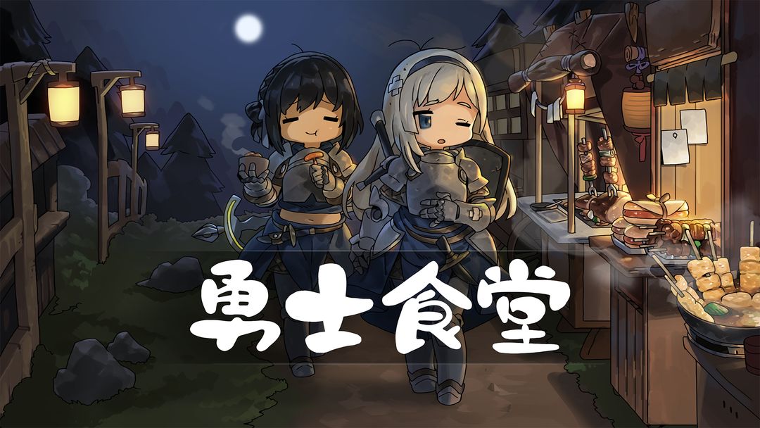 ʿʳϷ°׿ v0.0.3ͼ