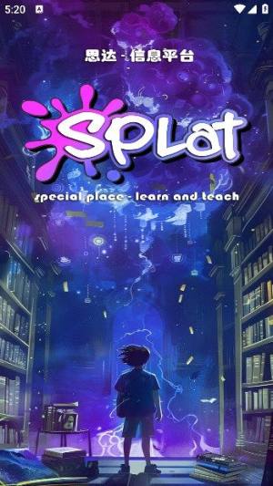 SplatϢƽ̨appD2