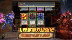 怪物火車中文手機版遊戲圖片1