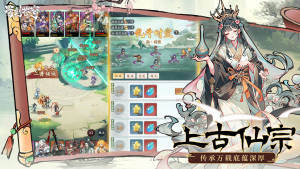 蜀剑苍穹手游官方最新版图片2