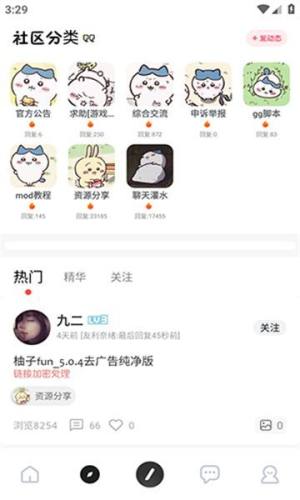 [^app°汾D1
