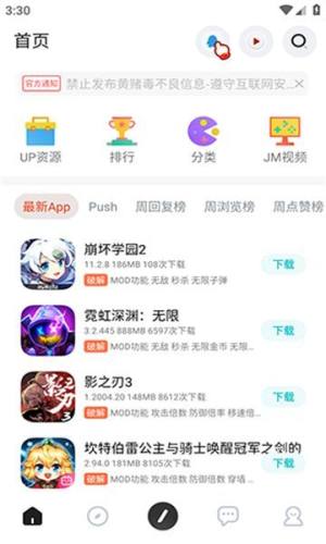 [^app°汾D2