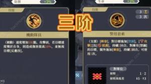 鈴蘭之劍小姐頭技能怎麼加點 小姐頭超強養成攻略圖片2